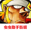 合金弹头5经典射击免费畅玩版