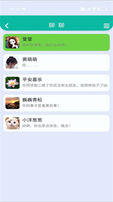 u751cu72d7u6a21u62dfu5668u4e0du7528u767bu5f55u7248