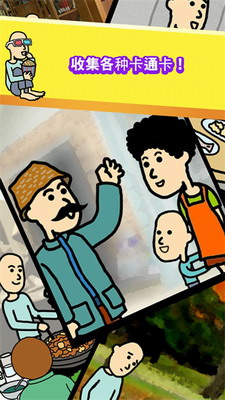 u517bu4e5eu4e10u5185u8d2du7248u6700u65b0u4e0bu8f7d