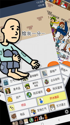 u517bu4e5eu4e10u65e0u9650u836fu6c34u65e0u9650u91d1u5e01u7248u7528u91d1u5e01u4e0du51cfu53cdu589e