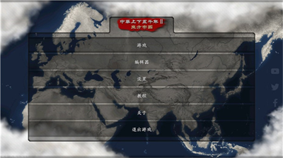 u4e2du534eu4e0au4e0bu4e94u5343u5e742u5b8cu6574u7248