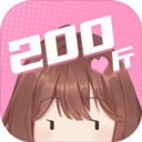 200斤恋爱物语治愈系乙女游戏v1.0.0 免费版