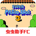 超级玛丽3经典冒险免费畅玩