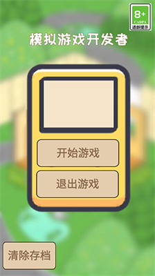 u6a21u62dfu6e38u620fu5f00u53d1u8005u514du8d39u7248u514du5e7fu544au514du767bu5f55