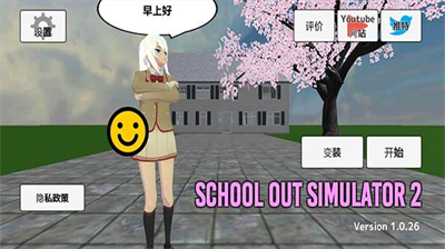 u5b66u6821u751fu6d3bu6a21u62dfu56682u65e0u9650u91d1u5e01