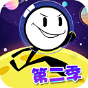 火柴人大逃亡第二季免费畅玩无广告