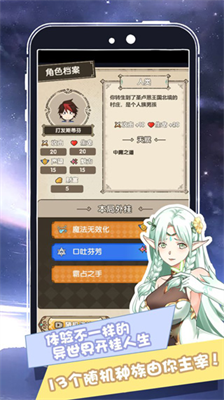 u6211u5728u5f02u754cu7684u5f00u6302u4ebau751fu6700u65b0u7248