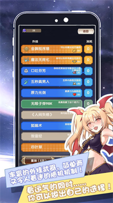 u6211u5728u5f02u754cu7684u5f00u6302u4ebau751fu6298u76f8u601du7248