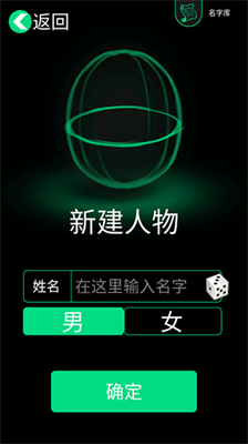 u9017u6bd4u4ebau751fu6700u65b0u7248