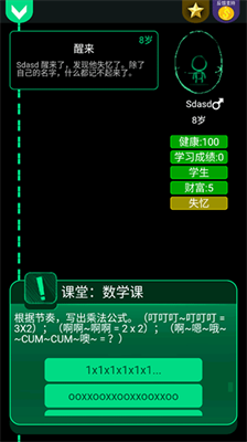 u9017u6bd4u4ebau751fu65e0u9650u91d1u5e01u7248