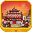 长安不是一天建成的城建经营资源解锁版v1.10 无限金币版