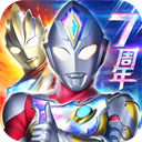 奥特曼正版手游光元无限畅玩v1.5.10 无限钻石版