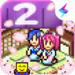 温泉物语2汉化畅玩版无限资源解锁v1.2.5 无限金币版