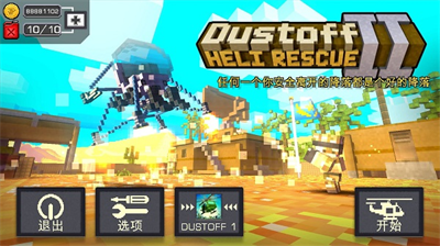 u5408u529bu6551u63f42u514du8d39u7248u5168u98deu673au65e0u9650u91d1u5e01