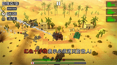 u5408u529bu6551u63f42u5185u8d2du7248