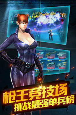 u5929u5929u6253u67aau4e2du6587u7248