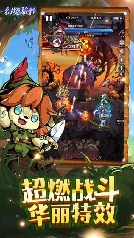 幻境旅者礼包码合集 最新兑换码领取攻略