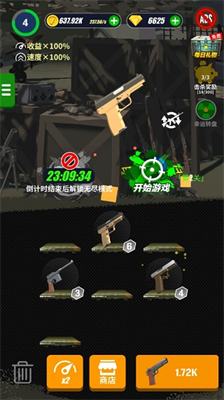 u5168u6c11u6253u50f5u5c38u5b89u5353u7248