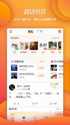 u65b0u6d6au5faeu535a2023