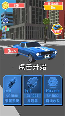 u6781u901fu98deu8f66u4e2du6587u7248