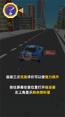 u6781u901fu98deu8f66u5b89u5353u7248