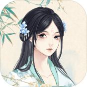 另一个我4古风穿越多结局互动v1.4 免费版