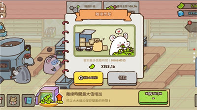 u4ed3u9f20u997cu5e72u5de5u5382u514du8d39u7248