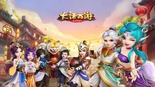 大话西游归来礼包展示图