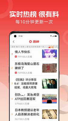 u4ecau65e5u7126u70b9appu4e0bu8f7d