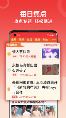 u4ecau65e5u7126u70b9