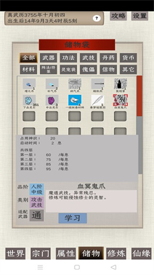 u666eu901au4ebau4feeu4ed9u4f20u514du8d39u7248u5185u7f6eu4feeu6539u5668