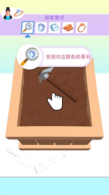 u6211u5f00u4e86u95f4u73e0u5b9du5e97u65e0u9650u91d1u5e01u94bbu77f3u7248
