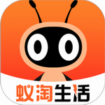 蚁淘生活省钱购物神器v2.9.16 最新版