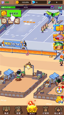 u82f1u96c4u5236u9020u5de5u5382u5185u7f6eu83dcu5355