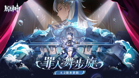 原神42隐藏成就全收集攻略