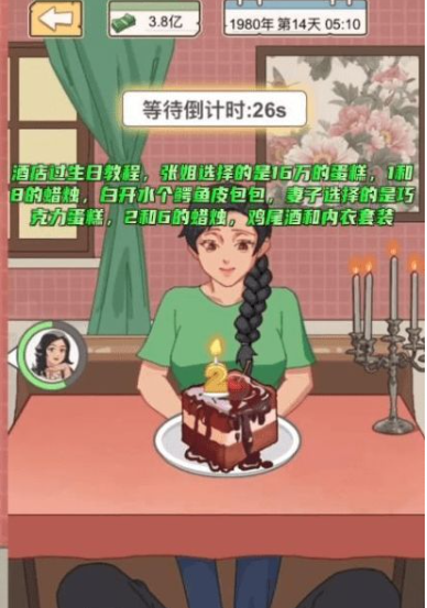 重生少年耳环获取途径与购买位置详解