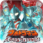 奥特曼全明星编年史动作策略手游汉化版v2021.01 全人物解锁版