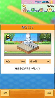u521bu9020u90fdu5e02u5c9bu6298u76f8u601du7248