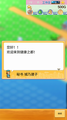 u521bu9020u90fdu5e02u5c9bu4e2du6587u514du8d39u7248