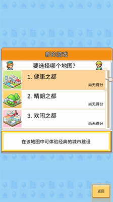 u521bu9020u90fdu5e02u5c9bu4e2du6587u7248u4e0bu8f7d