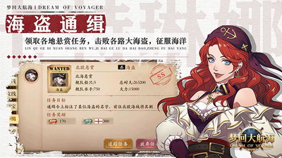 u68a6u56deu5927u822au6d77u514du8d39u7248u65e0u9650u94bbu77f3