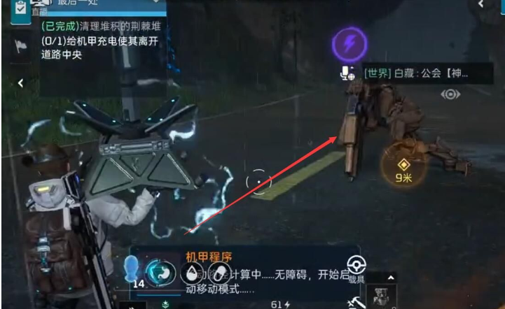 能源系统激活示意图