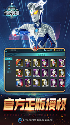 u5965u7279u66fcu4f20u5947u82f1u96c4u65e0u9650u8d44u6e90u7248