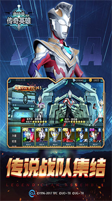 u5965u7279u66fcu4f20u5947u82f1u96c4u5185u7f6eu83dcu5355u7248