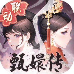 盛世芳华内购解锁版全新上线v1.0.36 免费版