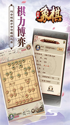 u5168u6c11u8c61u68cbu65e0u9650u94dcu94b1u514du8d39u7248