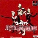 奥特曼格斗进化无限能量全解锁版v1.0.1 无限能量版