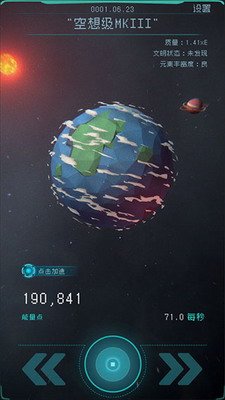 u9010u5149u542fu822au6700u65b0u514du8d39u7248