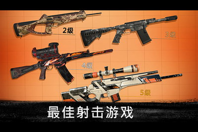 u72d9u51fbu884cu52a8u4ee3u53f7u730eu9e70u514du8d39u7248u65e0u9650u91d1u5e01