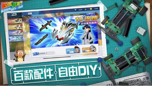 四驱兄弟手游攻略 疾速奔跑技巧解析